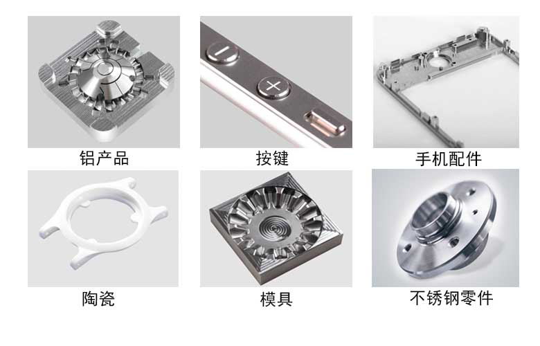 鉆攻機加工樣品展示